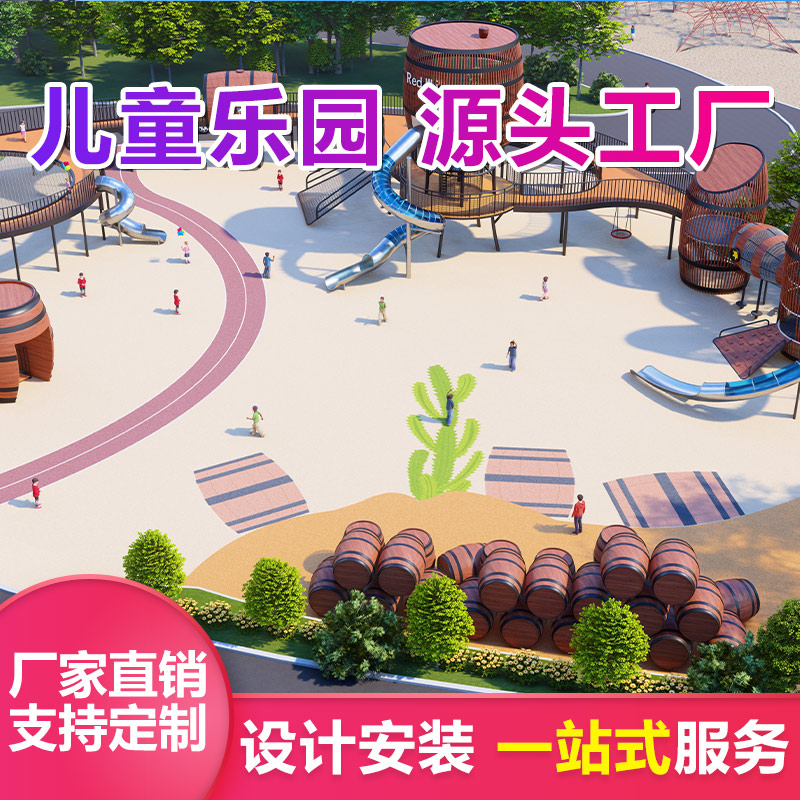 不锈钢组合滑梯 优加倍 公园景观造型组合滑滑梯