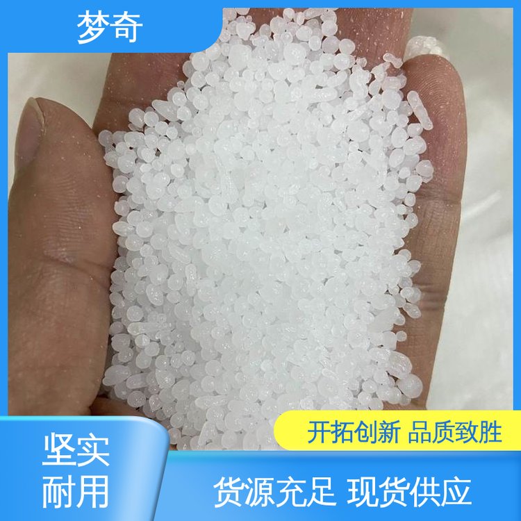 梦奇 大量现货 PE蜡品牌 节省机器动力润滑作用
