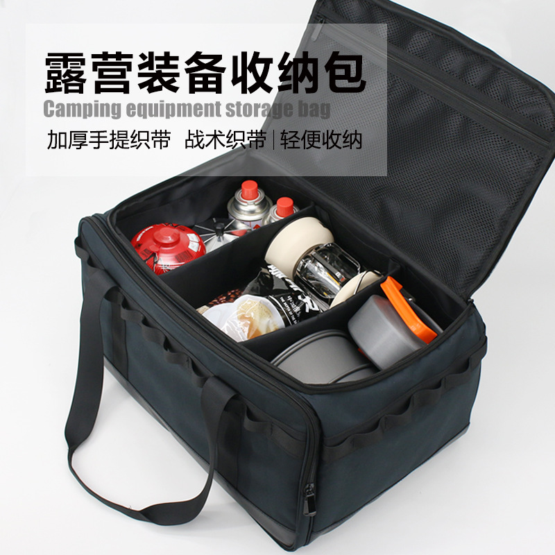 露营装备收纳包 折叠便携多功能野餐包户外用品气罐套锅野营收纳袋