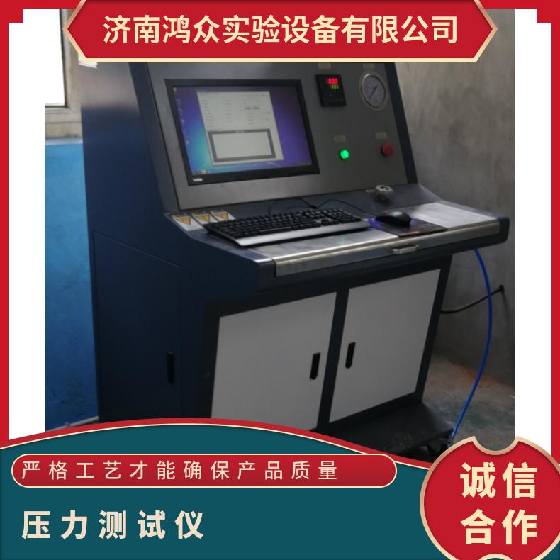 鸿众实验-在线安全阀校验-保护阀整定压力测试仪-SUPC