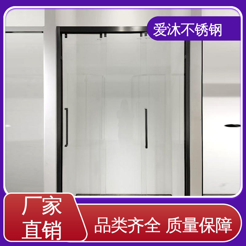 爱沐厂家 干湿分离隔断 整体淋浴房 无缝拼接 易安装性