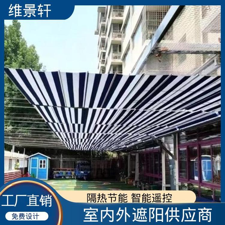 维景轩 体育馆遮阳帘 卷轴式天棚帘 智能遥控开关 源头厂家