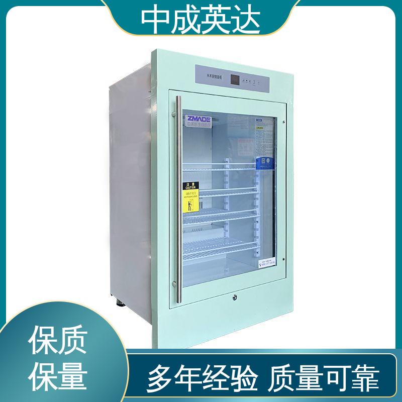 手术室保冷柜 0-100℃嵌入式 洁净工程产品 支持定制 厂家批发