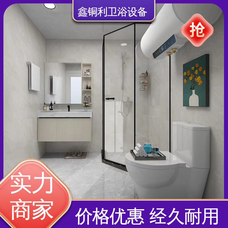 鑫铜利厂家 快拼式公寓 独立淋浴房 上门测量定制 经久耐用