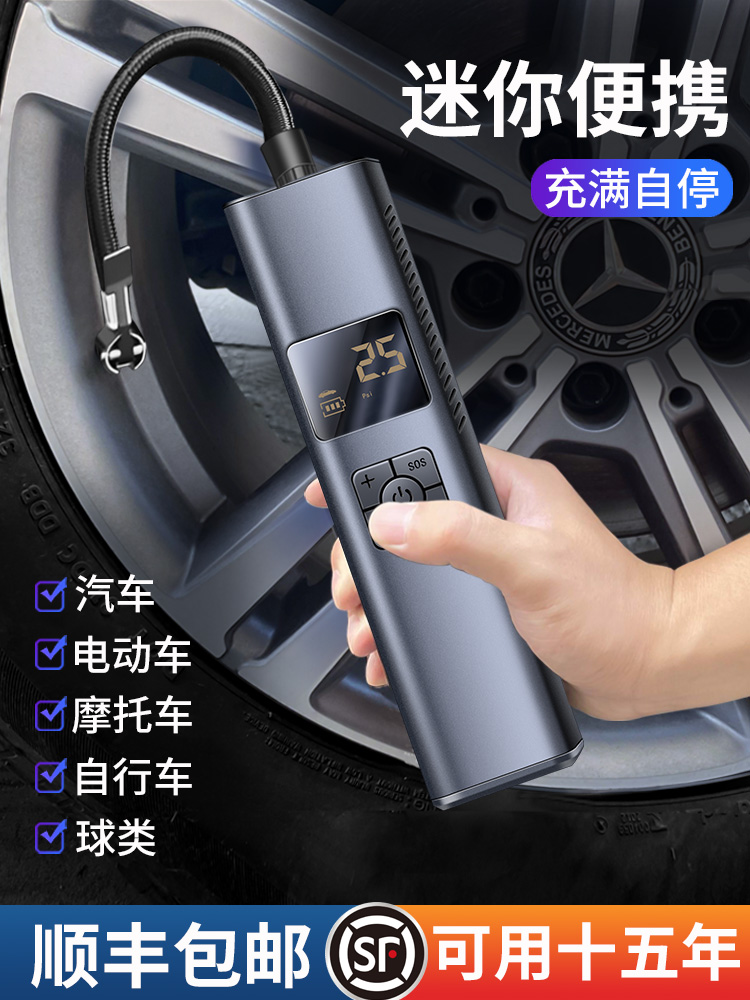 车载充气泵无线便携汽车用测轮胎压冲打气泵电动车打气筒带气压表
