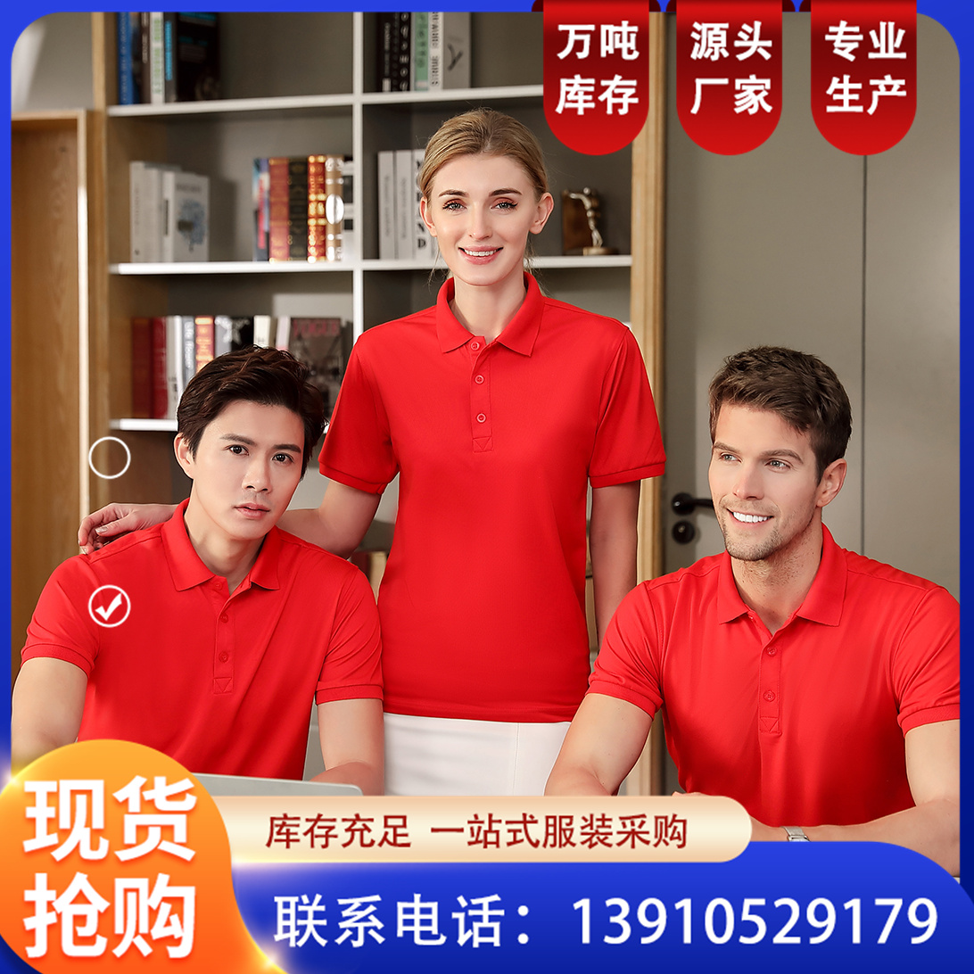 polo衫定制厂服工作服翻领t恤定做短袖T恤衫女 恒伟盛装