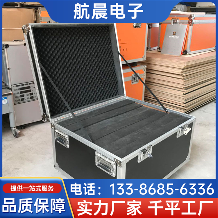 文件收纳航空箱 多用途万向轮转运箱 便于携带 防电磁干扰 航晨