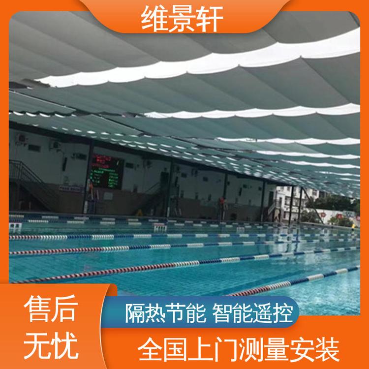 天幕遮阳帘 上门安装 遥控系统 轨道折叠天棚帘 维景轩