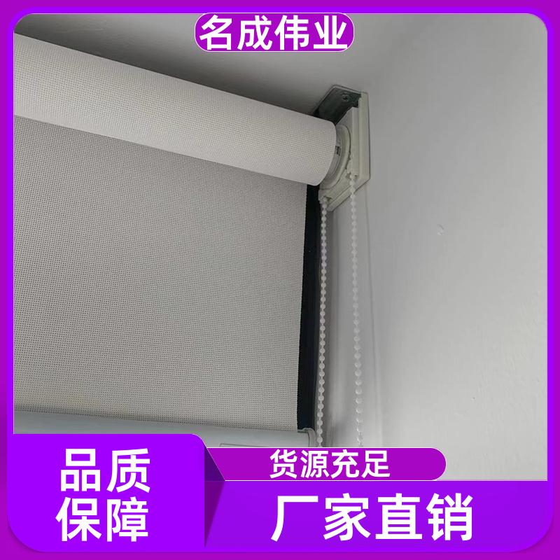名成伟业 家庭隔热窗帘 卷帘 来图定制 交货及时