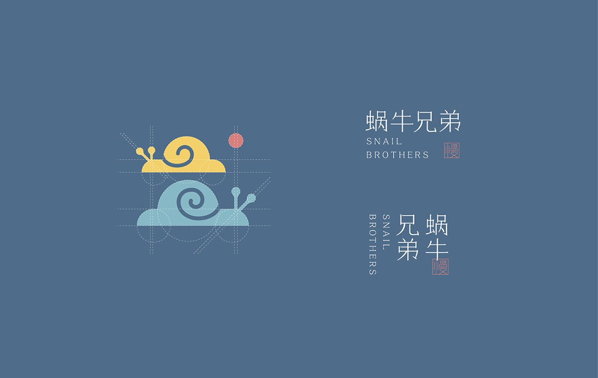 蜗牛兄弟