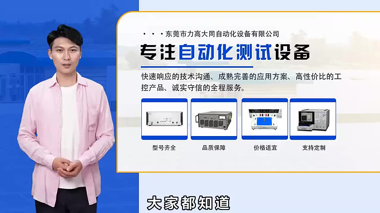 视频