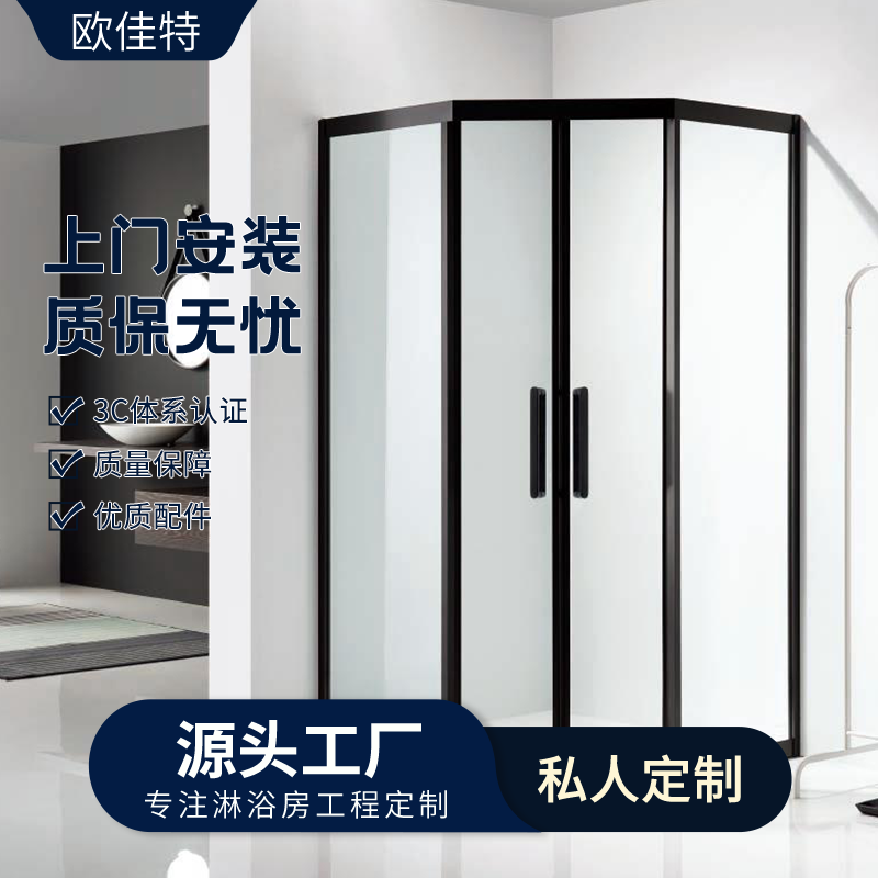 钻石型淋浴房双开门浴室干湿分离移门式钢化玻璃现代简约隔断供应