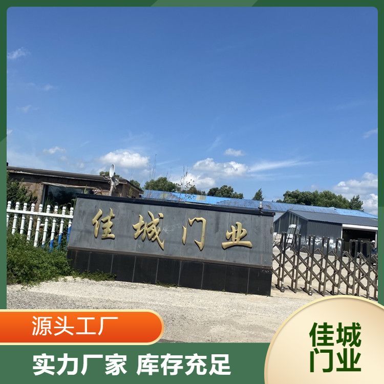 A级防火门 水密性强 佳城门业 防火隔热 常闭式 入户门