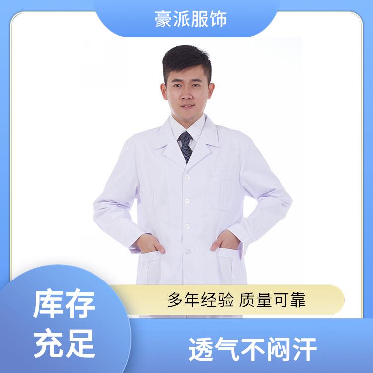豪派服饰学生化学实验服白大衣蓝色白大褂舒适耐穿透气厂家批发
