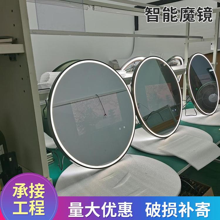 琪艺 壁挂式智能魔镜 安卓网络wifi高清镜面屏广告健身镜子