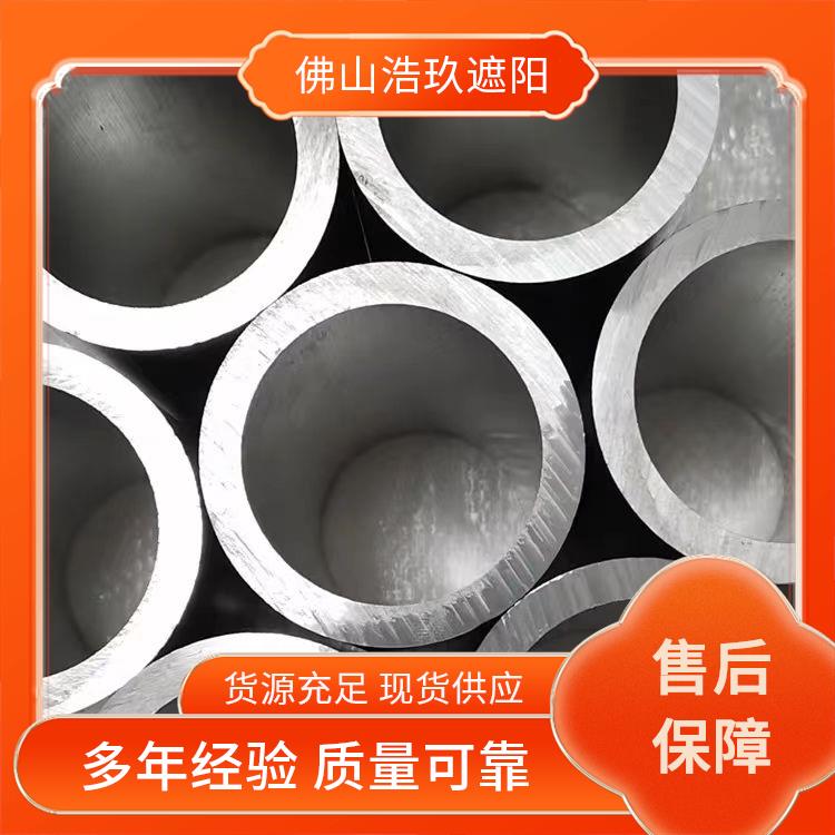 工业铝材铝型材 铝管 6061铝合金棒1060铝板卷 加工定制规格多样