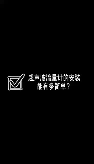 视频