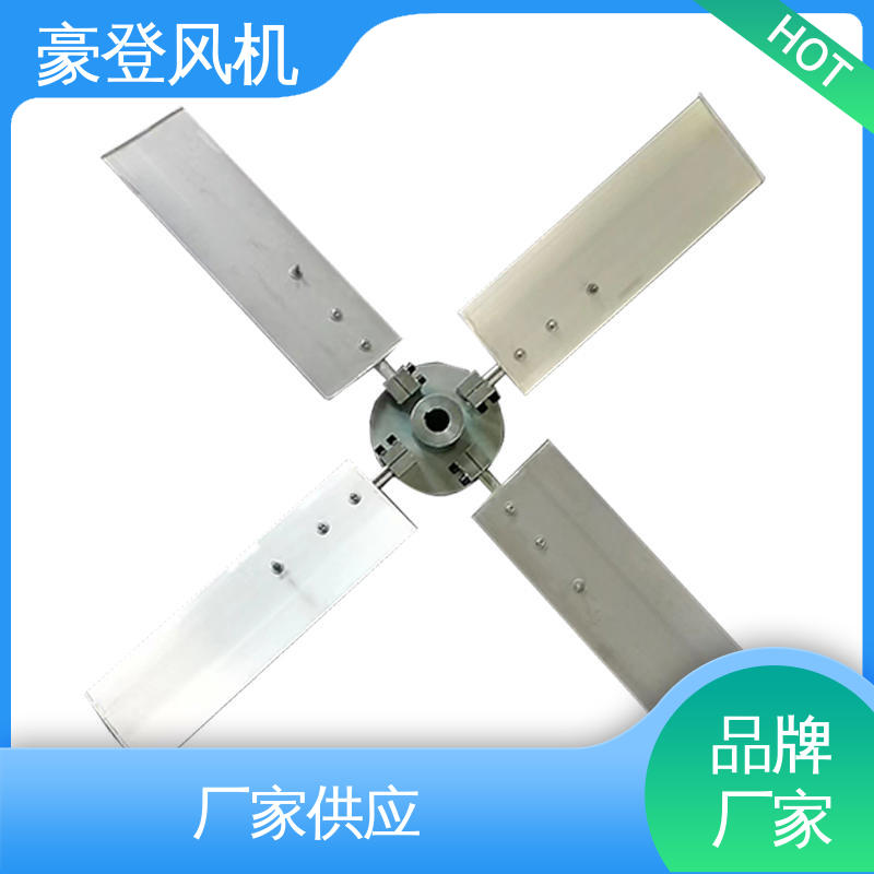 豪登 冶金 铝合金空腹机翼型风机 性能稳定 款式多样