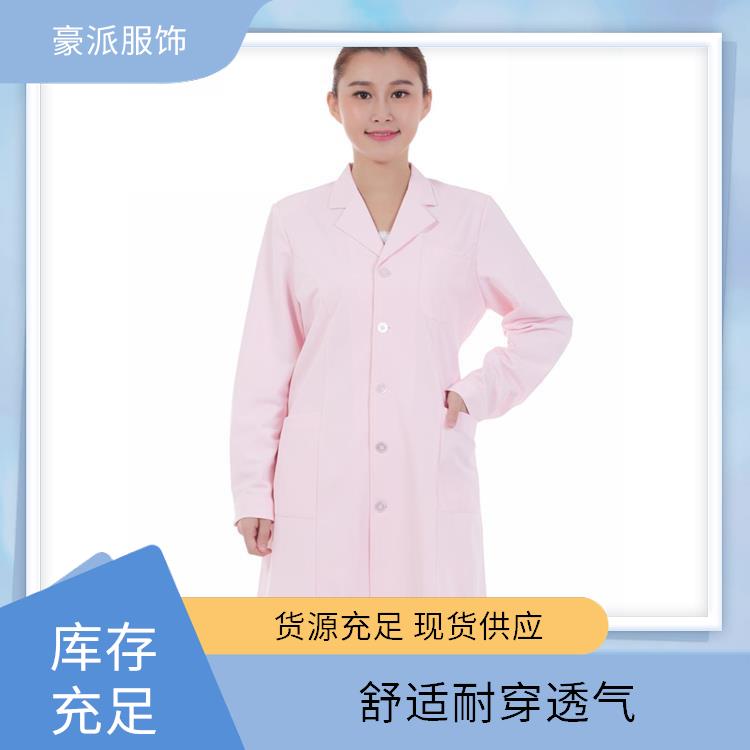 豪派服饰学生化学实验服白大衣白大褂短袖舒适耐穿透气
