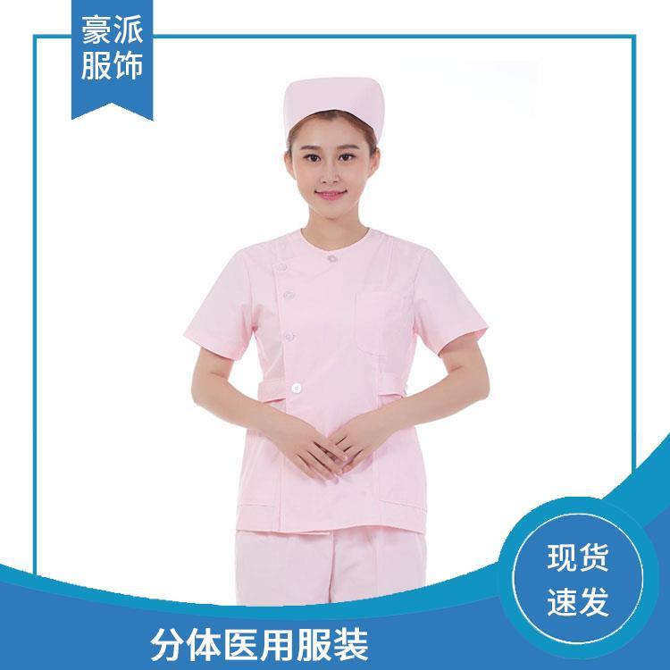 豪派服饰工服舒适亲肤护士服工作服套装库存充足
