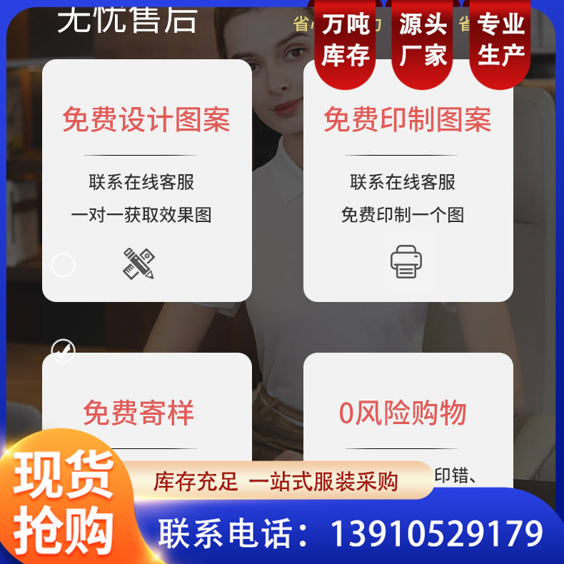 工作服定制 纯棉纯色短袖 工程服 劳保服 耐磨工装 印字logo 恒伟