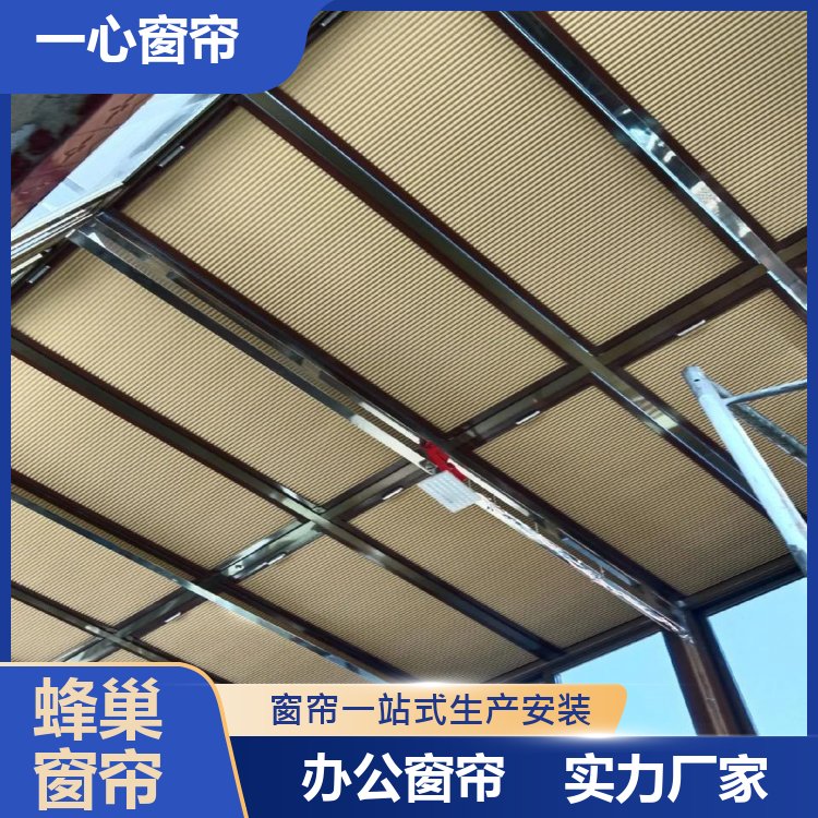 一心建材 内开窗蜂巢帘 遮阳专用 整洁美观 服务完善 免费上门测量