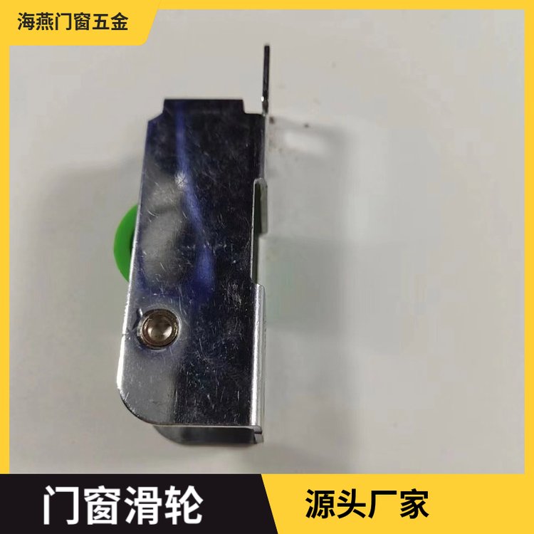 断桥铝窗滑轮可调轴承金刚网纱窗窗轮推拉吊趟门滑块纱轮