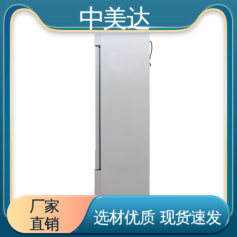 中美达 260L大容量 多层可选配 高低温试验柜 恒温箱