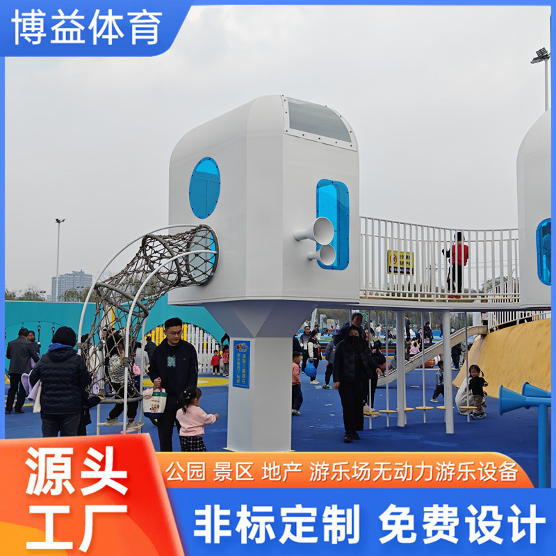 户外攀爬网儿童娱乐训练拓展网 扁平涤纶吊装网
