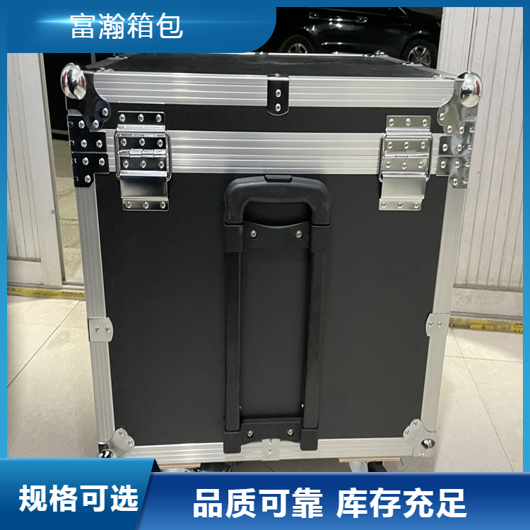 铝合金箱航空箱 厂家发货 富瀚 无人机转运包装箱定制 可开发票