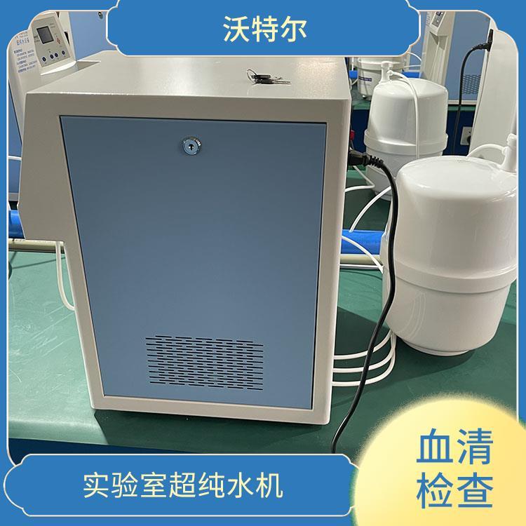 水处理设备 气相色谱用 源头厂家 自动循环冲洗排放功能