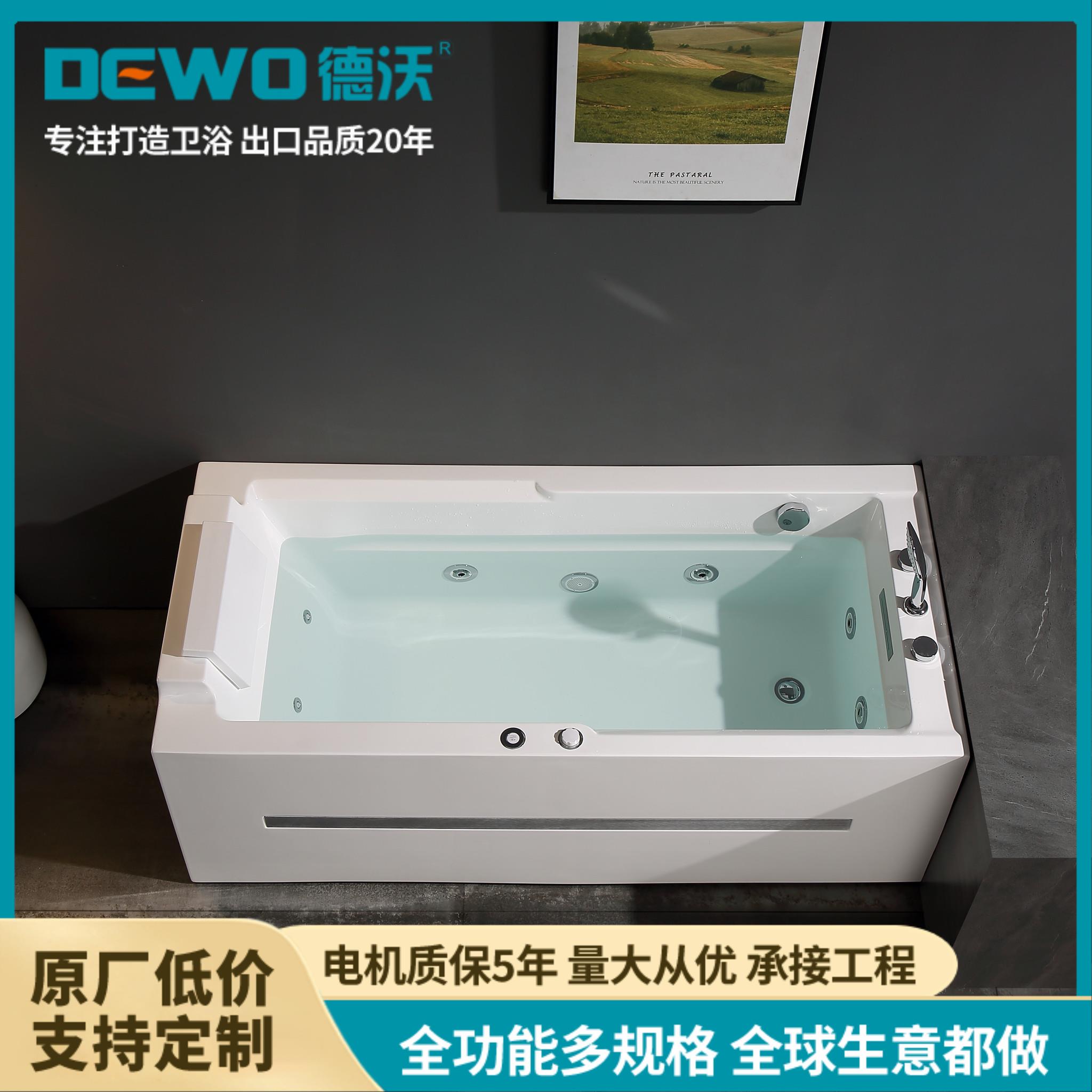 德沃CC542 亚克力单人按摩浴缸 工程批发定制款 冲浪设计 国内出口
