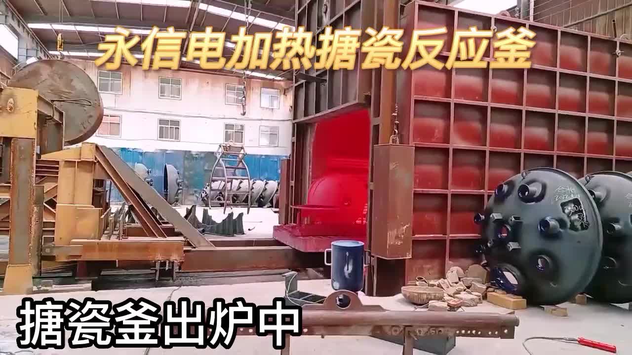 视频