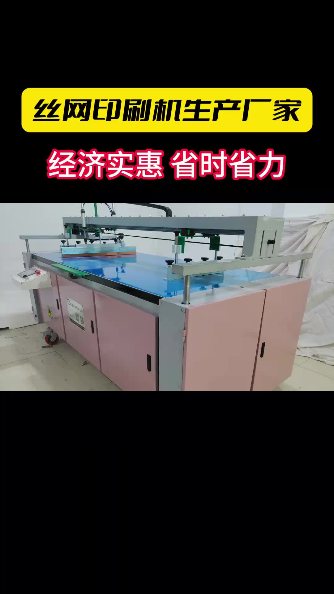 视频