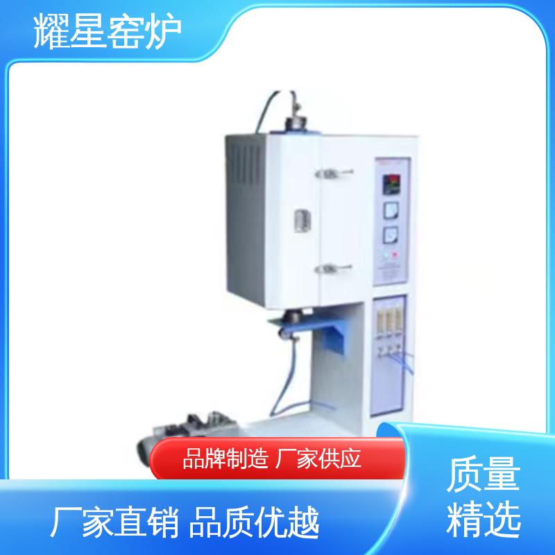 耀星 集中控制热处理 高温气氛炉 按需个性化定制 双层壳体结构