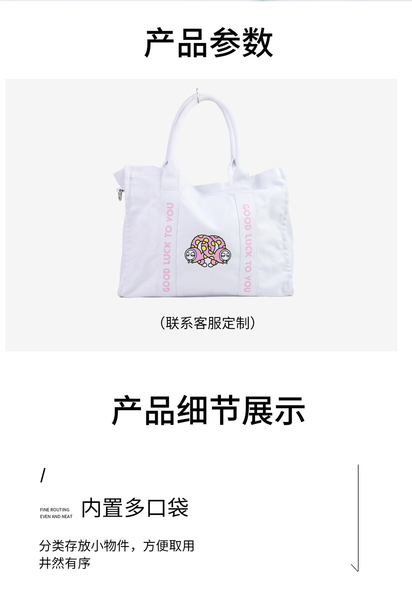 详情