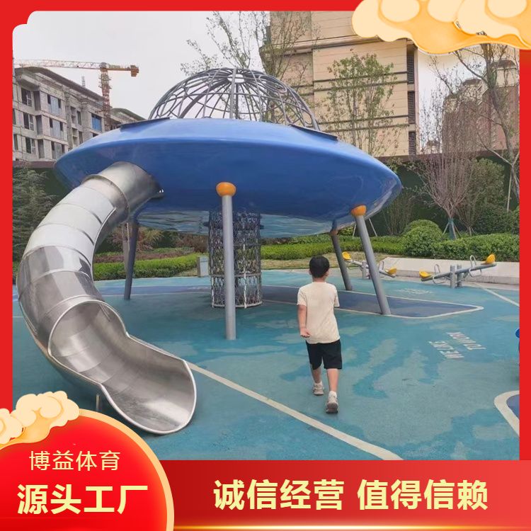 厂家批发游乐设备 商场户外文旅无动力乐园 规划设计