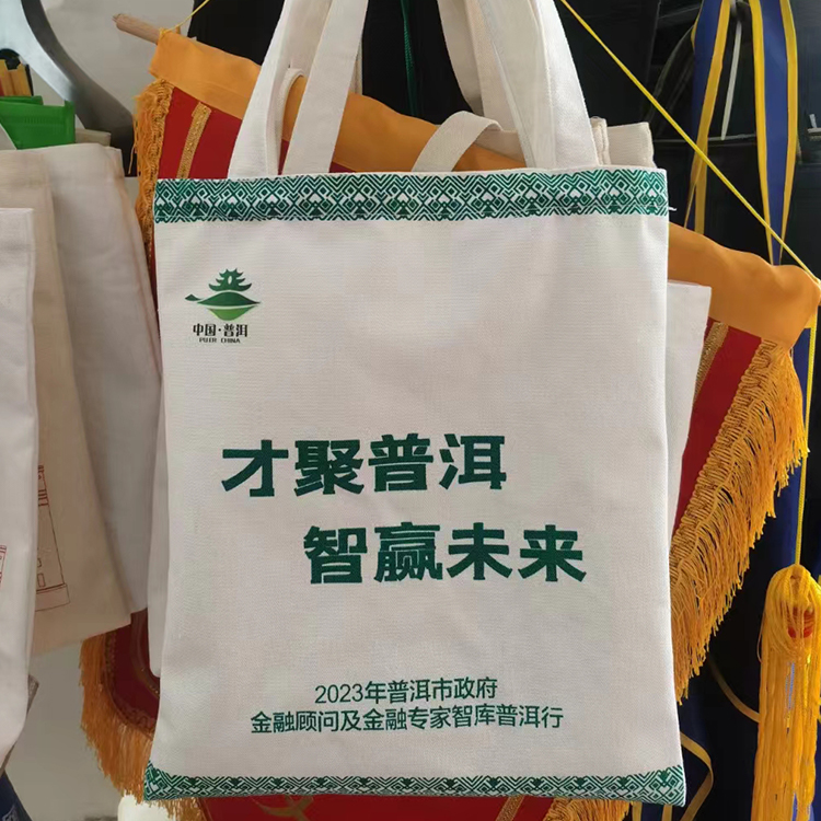 企业广告袋子 环保手提袋购物袋 宣传活动用帆布包