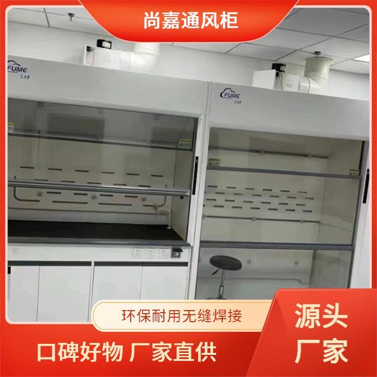 化验室 净气型通风柜通风橱 桌面型通风 规格多 按需定制 尚嘉