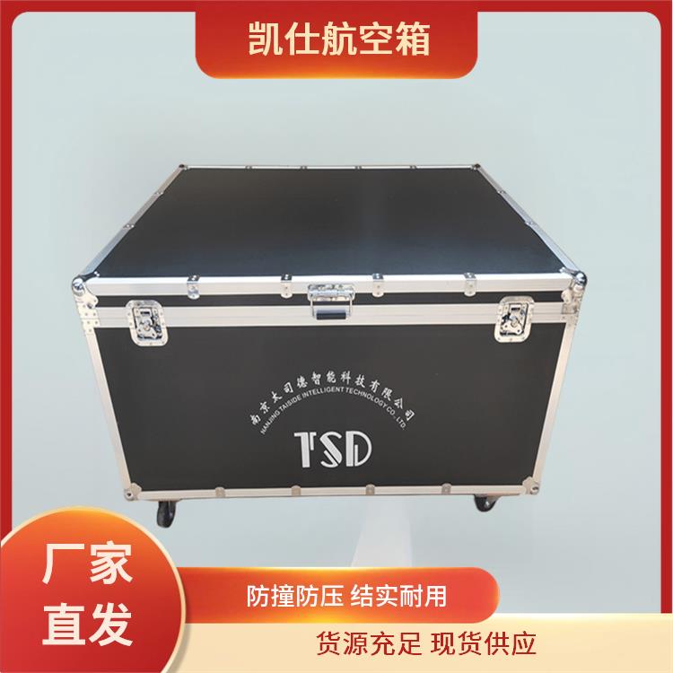 铝合金航空箱 拉杆式剧团道具箱 科学大容量 源头工厂