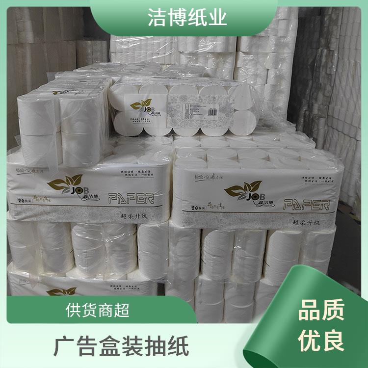 适用于酒店餐厅 盒抽抽纸 软盒硬 盒均可选择 多种规格尺寸选择