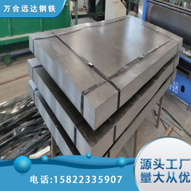 冷轧钢板SPCD 耐热 可分条 切割 安全可靠 品质上乘 万合远达
