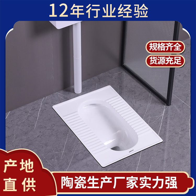 家用卫生间存水弯蹲坑 中原发货节省运输成本 聖尚
