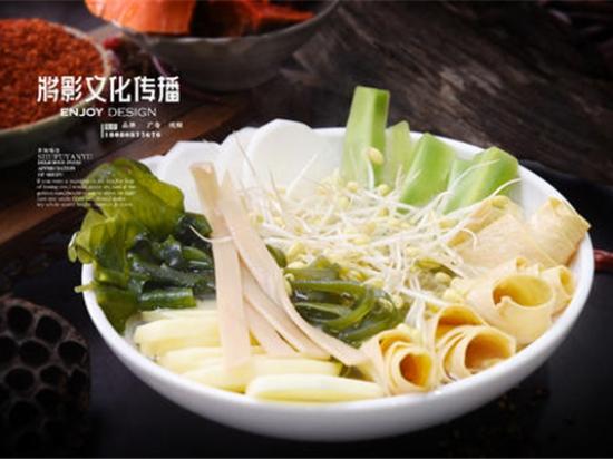 蜀渝冒菜