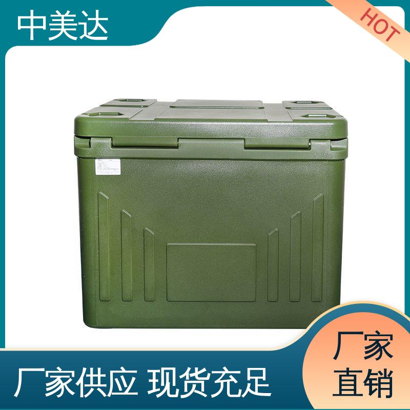 温度可调 样本标本送|检专用箱 便携式冷藏箱 生产厂家 中美达