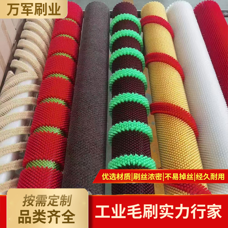 万军 工厂车间鞋底清洁设备毛刷辊 清洁面积大效率高 适应性强