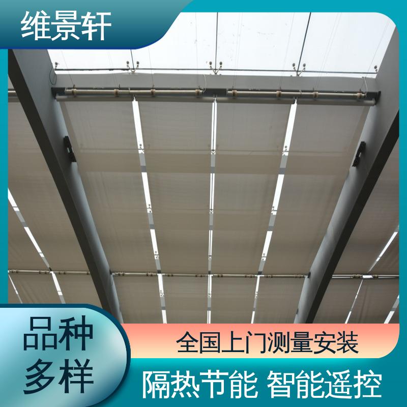 维景轩 FTS电动天棚帘 不规则阳光房遮阳顶帘 支持安装定做