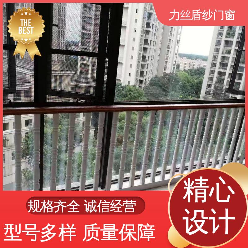 防蚊防尘防虫 换纱窗 厂家设计定制安装 力丝盾