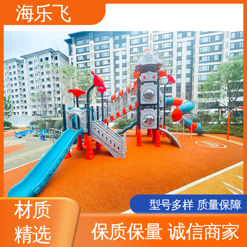 海乐飞 小型户外 一站式服务 非标定制无动力游乐设施 亲子乐园
