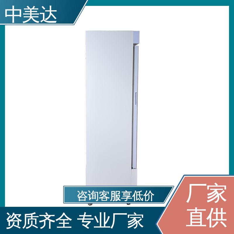 低温保存箱 生物实验室专用 YC-260药品冷藏柜 源头厂家 中美达